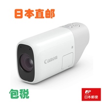Spot Canon Canon PowerShot ZOOM Extreme Zoom Monocular Telescope Camera