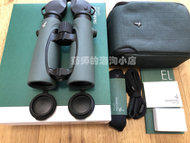 European SWAROVSKI SWAROVSKI EL 8 5x42 10x42 WB binoculars