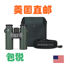 SWAROVSKI SWAROVSKI New CL Companion 8X30 10X30 telescope nomadic version