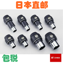 Pentax Pentax XW10 1 25Inch Eyepiece astronomical telescope Eyepiece XW5 7 14 20