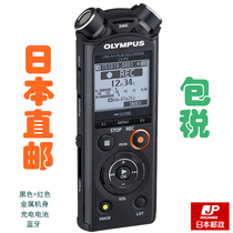 Japan Olympus LS-P2 LS-P4 recorder LS-14 upgrade FLAC blind Hi Res small gold mark