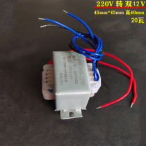 (20 W) 220V Go Double 15V Transformers suitable for this shop DAC decode board A pre-class board