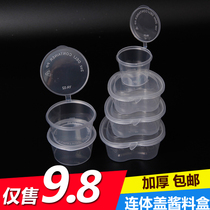 Sauce cup disposable with cover sauce box Conjoined cover Exterior Selling Plastic Dining Box Seasoning Packing Box Dip box Wholesale