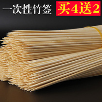 Disposable Bamboo Sign 25cm snack string Sesame Hot Pot Sesame Hot vegetable Barbecue Sausage with Barbecue Small String Bamboo Sign