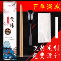 Disposable chopsticks suit four sets of 1000 sets of external selling packed chopstick spoon suit with toothpick paper towel three sets