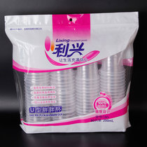 Disposable Cup Thickened Domestic Plastic Cup Whole Wholesale U Cup Aero Transparent Cup Wedding Glass Wedding Glass Wedding Celebration Cup