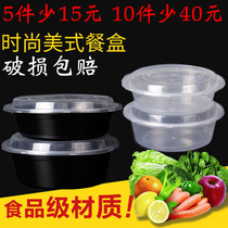 Disposable Meal Kit Thickened Packing Case Takeaway Boxed Box Plastic Meal Kit Whole With Cover Packing Box Wholesale
