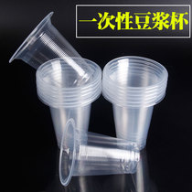 Disposable cup 95 caliber plastic cup transparent juice cup water glass 1000 whole boxes wholesale thickened soy milk cup