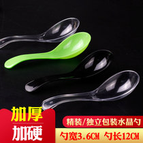 Disposable Spoon Plastic Thickened Small Spoon 2000 Only Whole Wholesale Soup Spoon Rice Spoon Alone Package Sweet Spoons