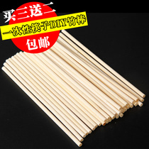 Disposable Chopstick Diy Handmade Material Small Round Stick Handicraft Creative House Two Ends Flat Bamboo Stick Wholesale