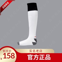 Spot German allstar Uhlmann Fencing Socks Lightweight original imported fencing equipment