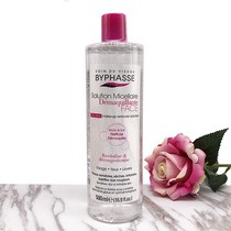 BYPHASSE Beerons four effects in one mild moisturizing makeup remover 500ml