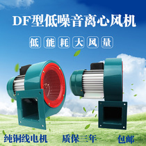 DF fan Induced draft fan Blower Industrial fan Centrifugal fan Multi-wing centrifugal fan Copper wire motor