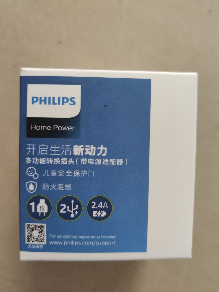 飞利浦全球通万能转换器好不好用,真实测评值得购买,第2张 飞利浦全球通万能转换器好不好用,真实测评值得购买,第2张