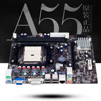 The new brain A55 motherboard supports DDR3 A4A6A8 FM1 interface 631 641 series CPU motherboard