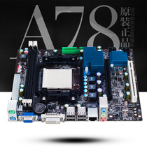 New A78 computer motherboard A780 AM3 938 Pin DDR3 three generation fully integrated motherboard