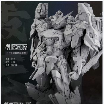 Nuclear Gold Reconstruction Infinite Dimension Hongtianhao 1/72 Guochuang Mecha Assembled Movable Mecha