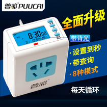 Aquarium lamps CO2 solenoid valve Universal electronic timer Automatic switch electronic timer