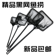 Fishing net Small fish tank hand-copied net Aquarium fish fishing Tropical fish goldfish net pocket ornamental fish fishing fish net