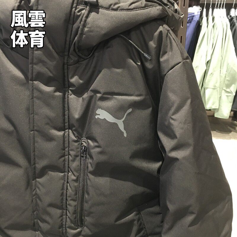 puma mens winter coat