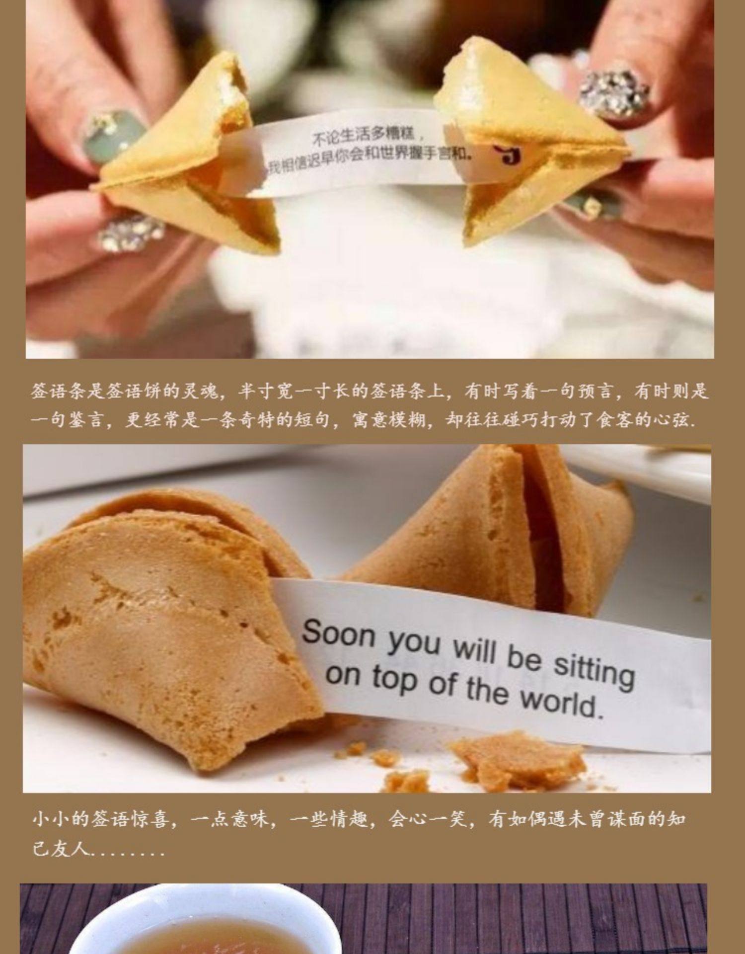 幸运签语饼干整箱300粒公司情人节日餐厅展会毕业礼fortunecookie