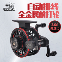 Comeon all-metal front-wheel high-speed ratio with row line double-speed fishing wheel