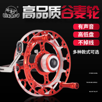 Comeilong Valley wheat wheel hand dial wheel front hit pole special gossip wheel Hot Wheel car wheel fishing discharge force front wheel