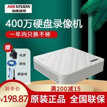 Hikvision 7104N-F1 4 8-way network hard disk video recorder HD home NVR monitoring host
