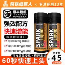 MarathonTime Matai moment spark Liquid nitrogen pump 60ml Strength fitness exercise