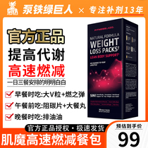 American Fitness Labs Muscle Magic Lab Base Grease Black Box Control Appetite White Brassica CLA Complex Vitamin