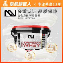 Norway imported PF protein powder factory grass-fed dairy cow whey fitness grass-fedwheyprotein for men and women
