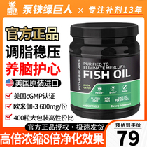 American FitnessLabs musculature 400 grain omega 3omega-3 adults with high purity deep marine fish oil capsules
