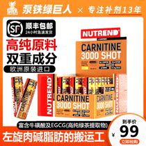 Nutrend Nutrend L-spin 3000 bullet small yellow bottle Fitness men and women portable 100000 liquid L-spin