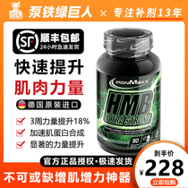 ironmaxx HMB Amino Acids Prevent Muscle Breakdown Fitness Muscle Fat Cutting 90 Capsules