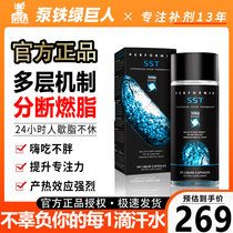 US GNC Performix Blue Magic Capsule 60 Grain Improves Metabolism Fitness Super Effective Slimy Capsule