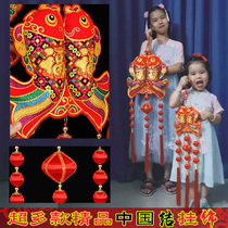 2022 Tiger Year China Knot Pendant SOLID PENDANT HALL ARRANGEMENT LIVING ROOM JOYOUS GRAND BLESSING BAG NEW YEAR FLOW SU HANG ACCESSORIES