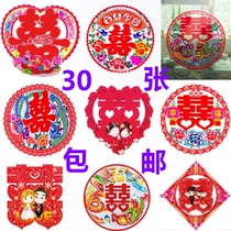 PVC Dragon Phoenix happy stickers electrostatic stickers color stickers window stickers wall stickers happy words water sticky r0TFJ8ZwlE