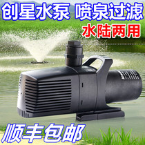 Chuangxing MP-5500 6500 7500 8500 9500 Chuangxing amphibious submersible pump