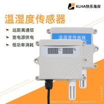 LED display temperature and humidity current type speed meter temperature and humidity transmitter digital tube voltage sensor new product
