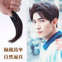 Wig Man Real Hair Pad Hair sheet Mens wig sheet Top Hair Supplements Hair sheet Invisible Marks Fluffy Mini Fake Liu Hai