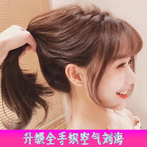 Real Fat Air Liu Hai Wig Women Nature Invisible Comic Zi Liu Hai Wig Piece Ultrathin No Mark Net Red Fake Liu Hai