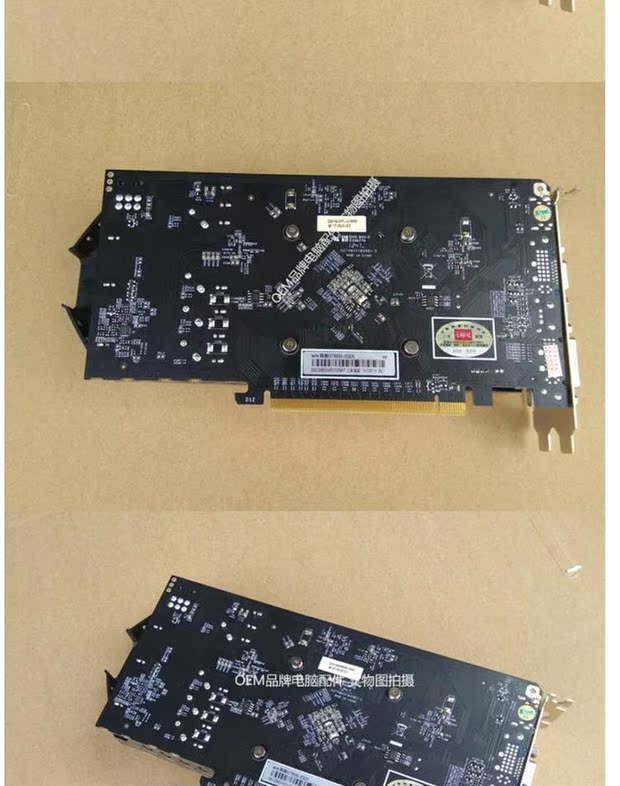 七彩虹gtx650 2g d5 台式独立游戏显卡 低功耗 守望先锋 lol 逆战