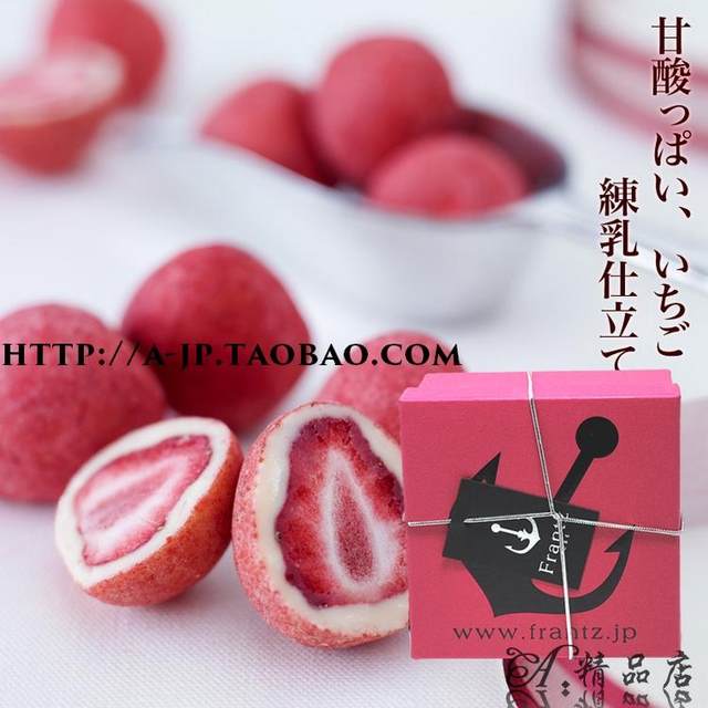Japan Kobe FRANTZ Sky Raspberry Strawberry Truffle Chocolate Import Snack Valentine's Day Tanabata Gift Gift Box Japan Kobe FRANTZ Sky Raspberry Strawberry Truffle Chocolate Import Snack Valentine's Day Tanabata Gift Gift Box