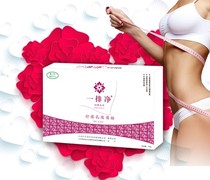 A row of net swordfish leptin to send enema bags 2 to get 1 free