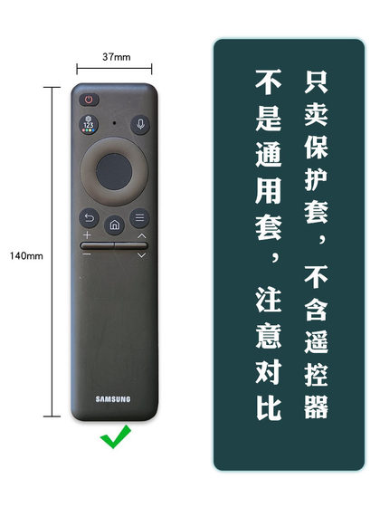 삼성 TV 원격 제어 보호 케이스 BN59-01436B 태양 에너지 2023 귀여운 소프트 실리콘 방지 인쇄 단어 삼성 TV 원격 제어 보호 케이스 BN59-01436B 태양 에너지 2023 귀여운 소프트 실리콘 방지 인쇄 단어