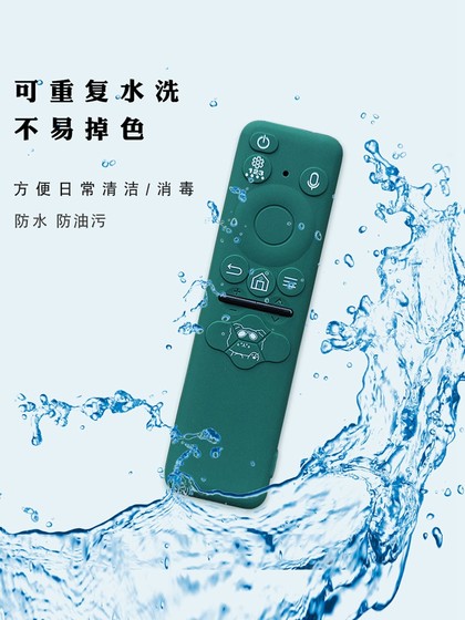 삼성 TV 원격 제어 보호 케이스 BN59-01436B 태양 에너지 2023 귀여운 소프트 실리콘 방지 인쇄 단어 삼성 TV 원격 제어 보호 케이스 BN59-01436B 태양 에너지 2023 귀여운 소프트 실리콘 방지 인쇄 단어
