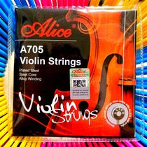 Alice Alice A705 violin set string adult children stainless steel core mercerized strings 4 strings whole set
