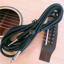 Guitar connecting line Electric guitar connecting line 3 m electrobez connecting wire speaker connecting wire data connecting wire