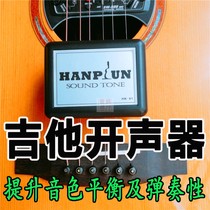 Guitar opener folk song classical acoustic guitar cello ukulele opener new piano begins