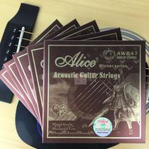 Alice AWR47 phosphorus bronze tangled chord folk guitar string suit a set